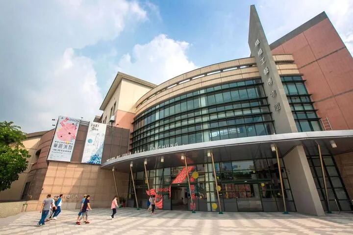 臺中市纖維工藝博物館 照片