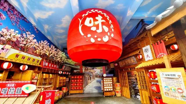 台灣味噌釀造文化館 照片