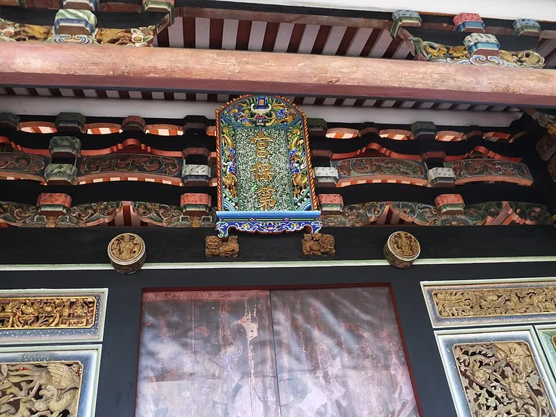 霧峰林家宅園 照片